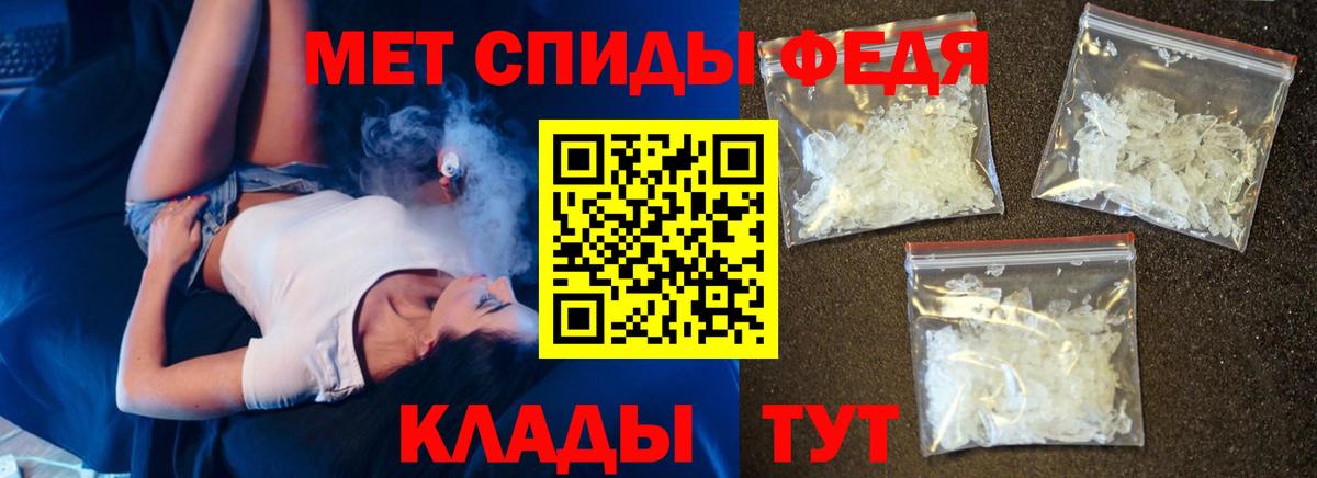 Коммунар  АМФ Розовый  АМФЕТАМИН  Вход с VPN 
