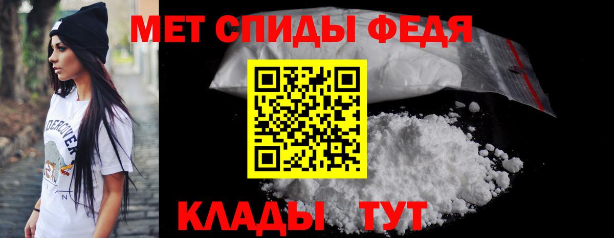 АМФЕТАМИН Premium Коммунар