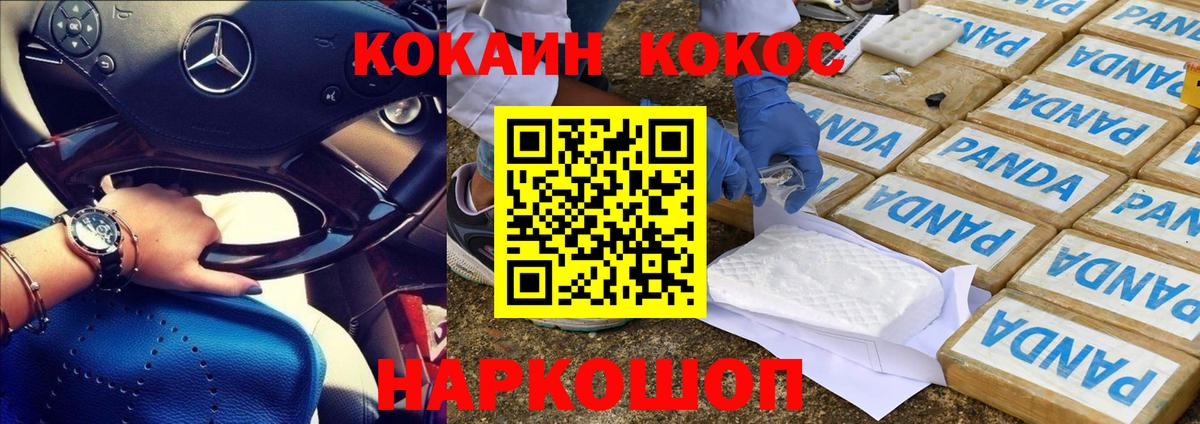 КОКАИН 98% Коммунар