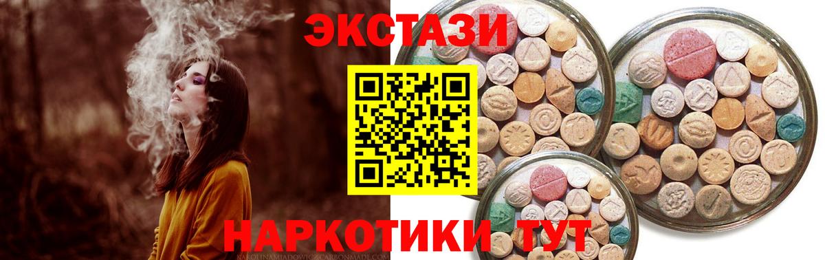 ЭКСТАЗИ Philipp Plein  Вход с VPN  Экстази  Коммунар  ЭКСТАЗИ бентли 