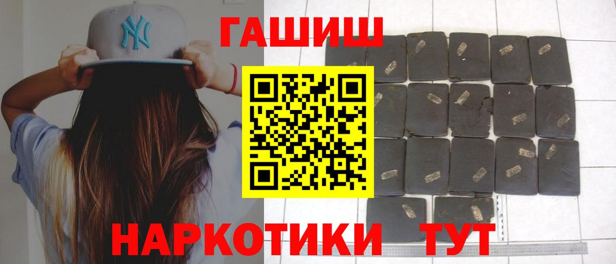 ГАШИШ VHQ Коммунар