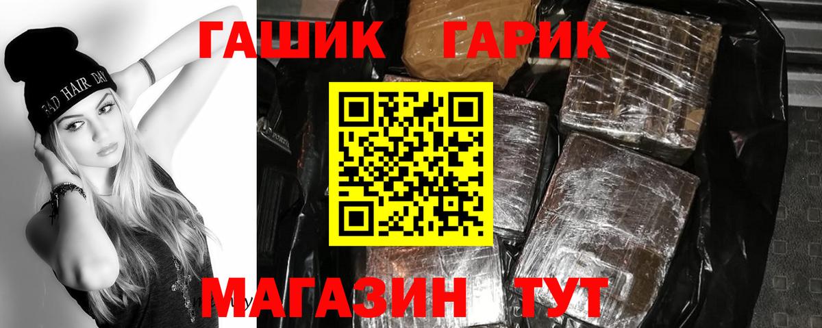 Коммунар  Гашиш Ice-O-Lator  Вход с VPN  Гашиш убойный 