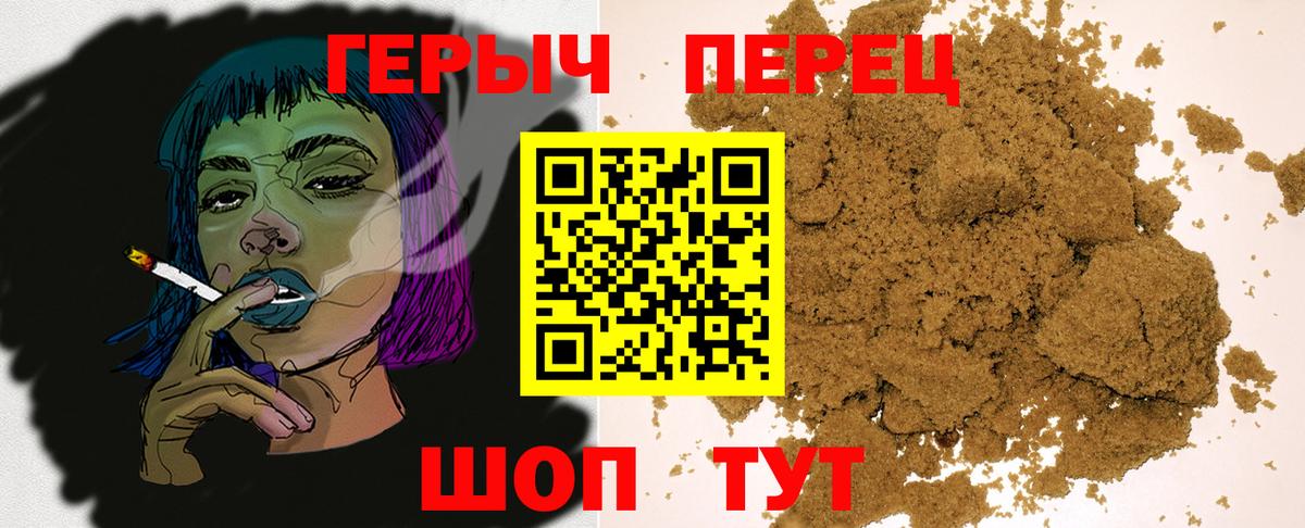 Коммунар  Героин герыч  Вход с VPN 