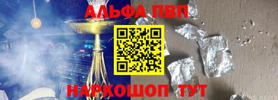 COCAINE Кингисепп