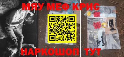 мефедрон Кимры