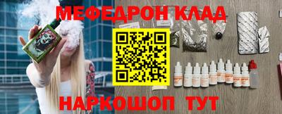 мефедрон Кимры