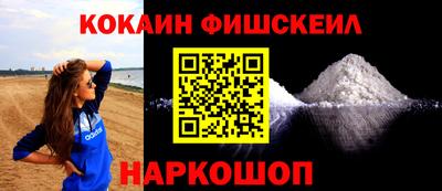 шишки Кинель