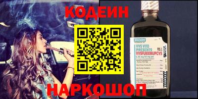COCAINE Кингисепп