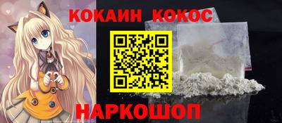 шишки Кинель