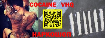 шишки Кинель