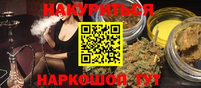 COCAINE Кингисепп