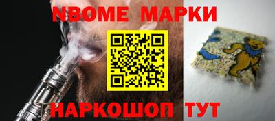 шишки Кинель