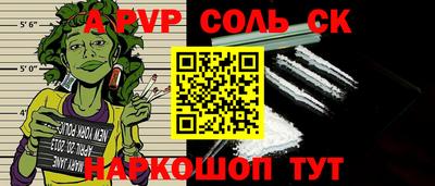 шишки Кинель