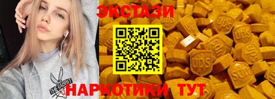 шишки Кинель