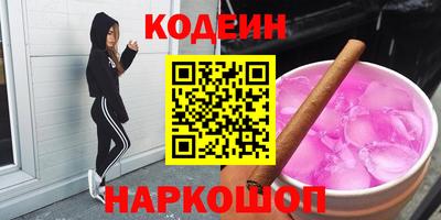 шишки Кинель