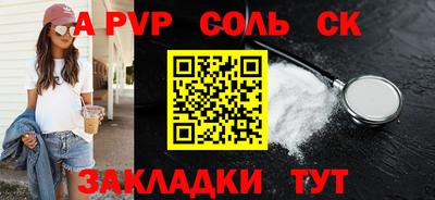 COCAINE Кингисепп