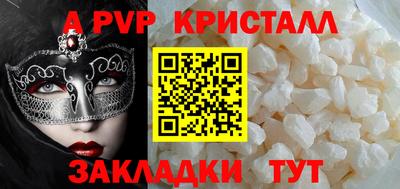 COCAINE Кингисепп
