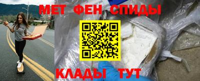мефедрон Кимры