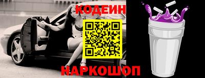 COCAINE Кингисепп