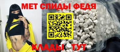 мескалин Чебоксары