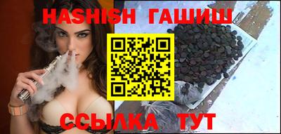 шишки Кинель