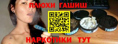 мефедрон Кимры