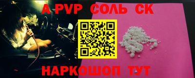 COCAINE Кингисепп