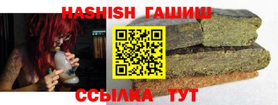 шишки Кинель