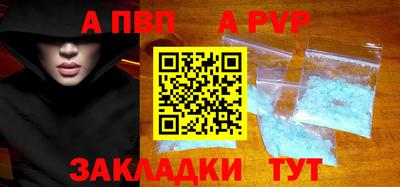 COCAINE Кингисепп