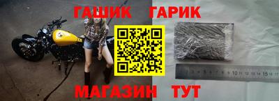 кокс Чебаркуль
