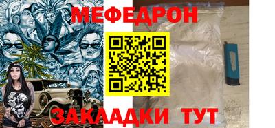 мефедрон Кимры