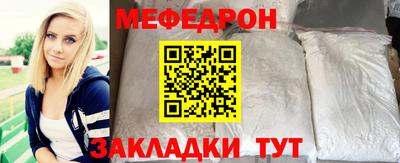 шишки Кинель