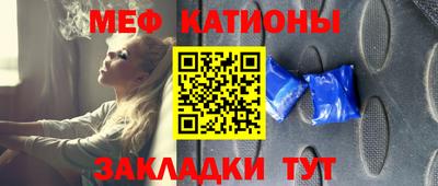 шишки Кинель