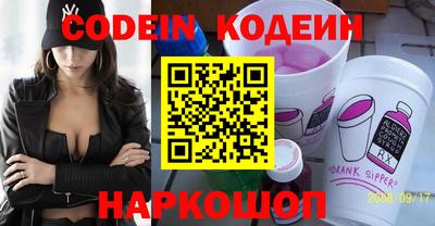COCAINE Кингисепп