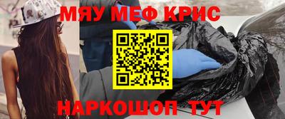COCAINE Кингисепп