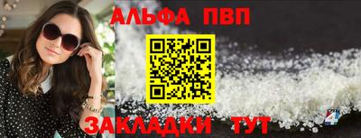 мефедрон Кимры
