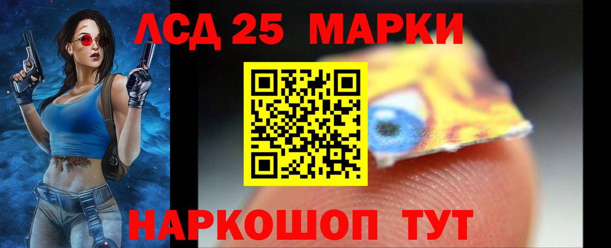 Лсд 25 экстази  Вход с VPN  Коммунар  ЛСД экстази ecstasy 