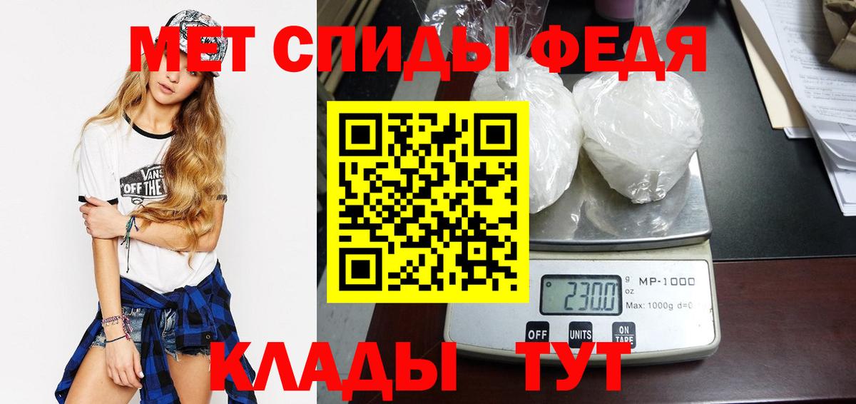 МЕТАМФЕТАМИН мет Коммунар