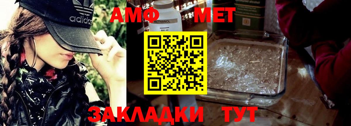 Коммунар  Первитин витя  Первитин витя  Вход с VPN 