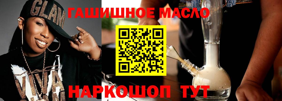 Коммунар  ТГК вейп  Вход с VPN 