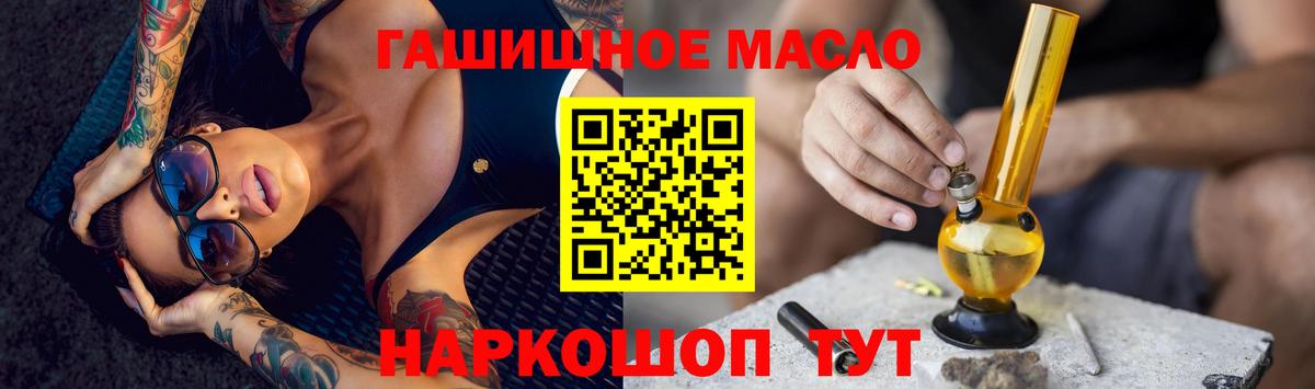 Гашиш  Коммунар  Меф кристаллы  МЕТАМФЕТАМИН  Вход с VPN  Марихуана 